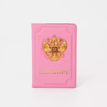 Обложка для паспорта, цвет розовый