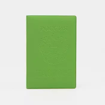 Обложка для паспорта, цвет салатовый