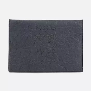 Обложка для паспорта, цвет серый
