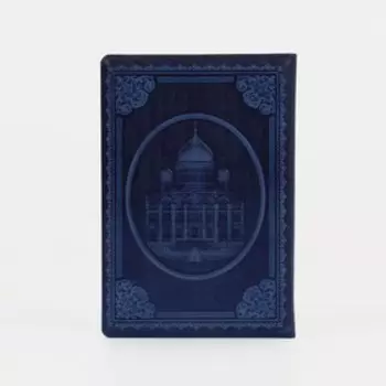 Обложка для паспорта, цвет синий
