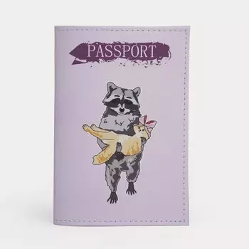 Обложка для паспорта, цвет сиреневый