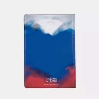 Обложка для паспорта, цвет триколор