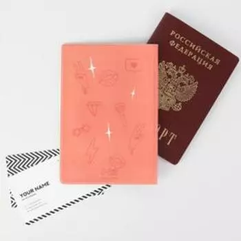 Обложка для паспорта «Какая есть»