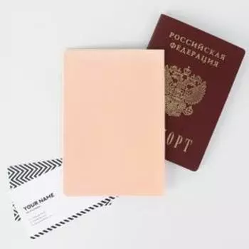 Обложка для паспорта «Королева, бл*ть, всего»