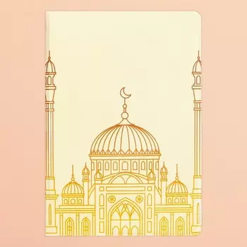 Обложка на паспорт на Рамадан «Мечеть», ПВХ