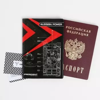 Обложка для паспорта «Russian power», ПВХ