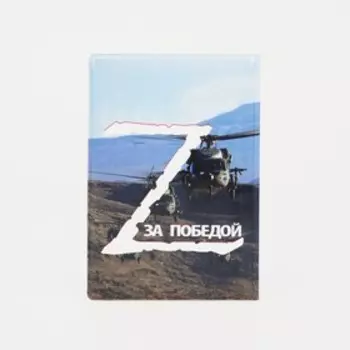 Обложка для паспорта, цвет голубой