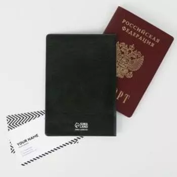 Обложка для паспорта «Текстура дерева», цвет чёрный