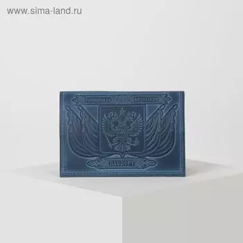 Обложка для паспорта, тиснение, герб, цвет тёмно-синий