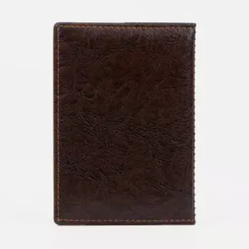 Обложка для паспорта, тиснение герб, прошитый, цвет коричневый