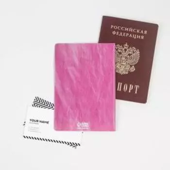 Обложка для паспорта «Винные радости»