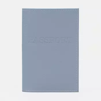Обложка для паспорта, цвет светло-серый