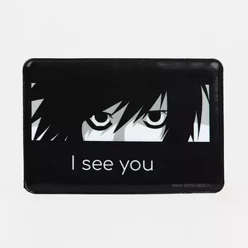 Обложка для проездного, пропуска, цвет чёрный