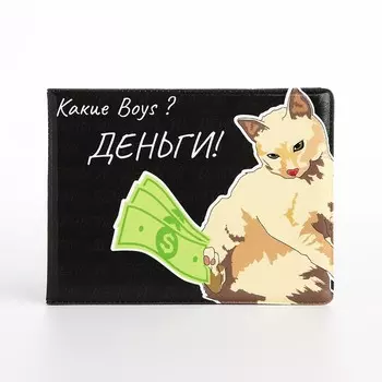 Обложка для студенческого билета, цвет чёрный