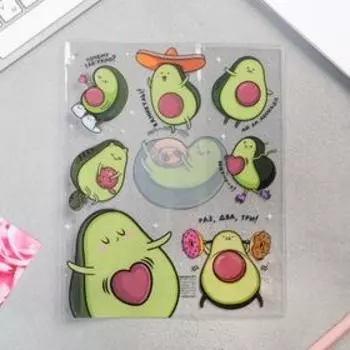 Обложка для тетрадей «Ай эм авокадо», 34,7 х 21,1 см