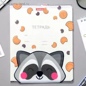 Обложка для тетради «Енотик»