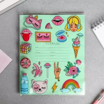 Обложка для тетради «Стикеры»