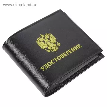 Обложка для удостоверения, цвет чёрный