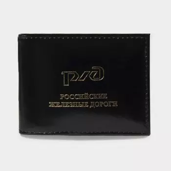 Обложка для удостоверения, цвет чёрный