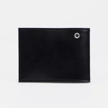 Обложка для удостоверения «ФСО России», без окошка, цвет чёрный