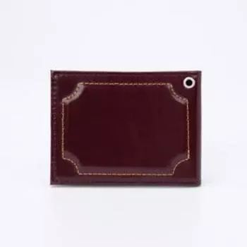 Обложка для удостоверения «Участковый», без окошка, цвет бордовый