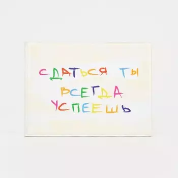 Обложка для зачётной книжки, цвет жёлтый