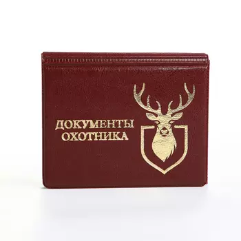 Обложка на документы охотника, цвет бордовый