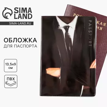 Обложка на паспорт "Джентельмен", ПВХ