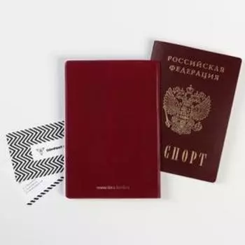 Обложка на паспорт ПВХ с тиснением "Wine not?" (1 шт)