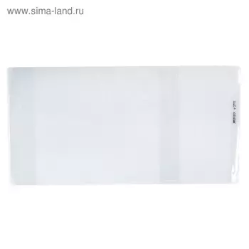 Обложка ПВХ 270 х 550 мм, 100 мкм, для учебников Петерсон, Моро (ч.1,3), Гейдман, «Капельки солнца», Плешаков, универсальная