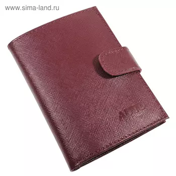 Обложки для документов, натуральная кожа, цвет бордовый