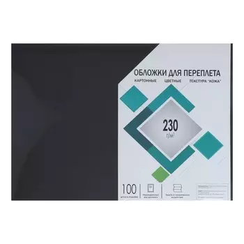 Обложки для переплета A3, 230 г/м2, 100 листов, картонные, черные, тиснение под Кожу, Гелеос