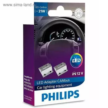 Обманка Philips 12 В, 21 Вт, набор 2 шт, блистер