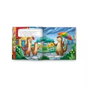 Обними меня, Аксенова Е