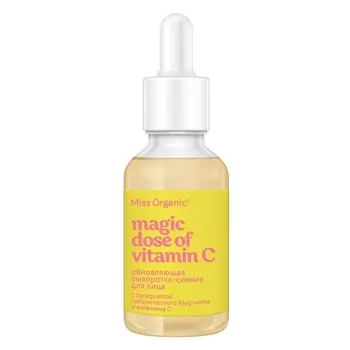 Сыворотка для лица обновляющая Magic dose of vitamin C, 30 мл, Miss Organic