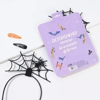 Ободок для волос и заколки «Волшебство в крови»