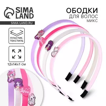 Ободок для волос детский, МИКС
