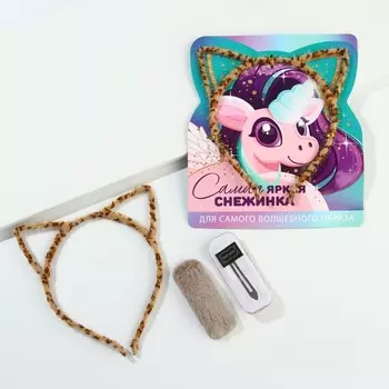 Ободок и заколка для волос «Самая яркая снежинка», набор