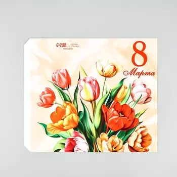 Обёртка для шоколада «8 марта », 18.2 x 15.5 см