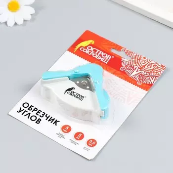 Обрезчик углов, радиус 5 мм