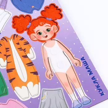 Обучающая доска с одеждой на липучках «Одевашка. Маша»