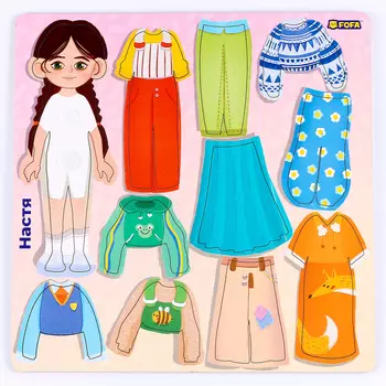 Обучающая доска с одеждой на липучках «Одевашка. Настя»