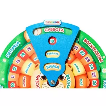 Обучающая игра «Календарь. Лёвушка»