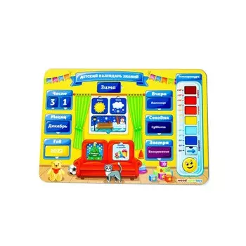 Обучающая игра «Календарь знаний»