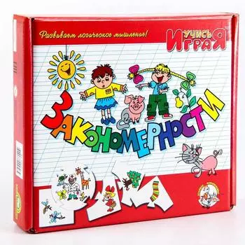 Обучающая игра Учись играя «Закономерности»