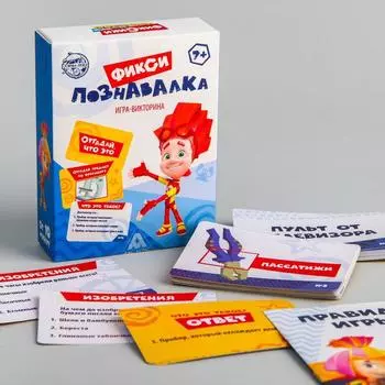 Обучающая игра-викторина ФИКСИКИ "Фиксипознавалка", 7+