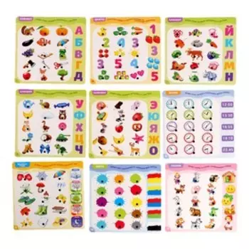 Обучающая игрушка «Интерактивная ручка», свет, звук