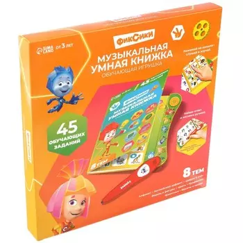 Игрушка - книжка обучающая «Умная книга», с интерактивной ручкой, звук, свет, Фиксики