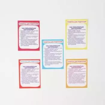 Обучающие карточки противоположности, МИКС, А7, 3+