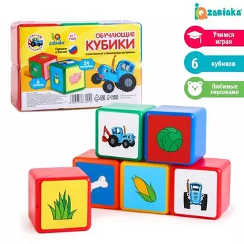 Обучающие кубики Синий трактор, 6 шт, 6 6 см